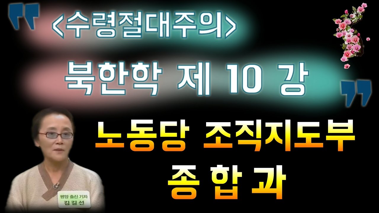 태양광비리 원희룡 김성한 태영호 아침안개 신인균 VOA 돈나무 블랙핑크 임세령 유읽남 최민호 김길선 지식보관소 이과형 신박한지식 박진우  조지 프리드먼 최종현학술원 아이게스 : 네이버 블로그