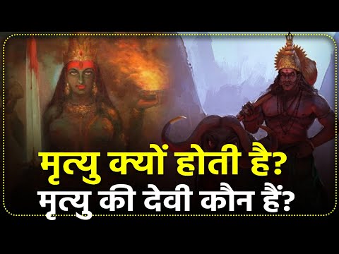 वीडियो: ओहाची में किसकी मृत्यु हुई?