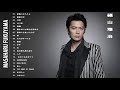 Fukuyama Masaharu Best Songs 2020 ヒットメドレー福山雅治 最新ベストヒットメドレー 2020