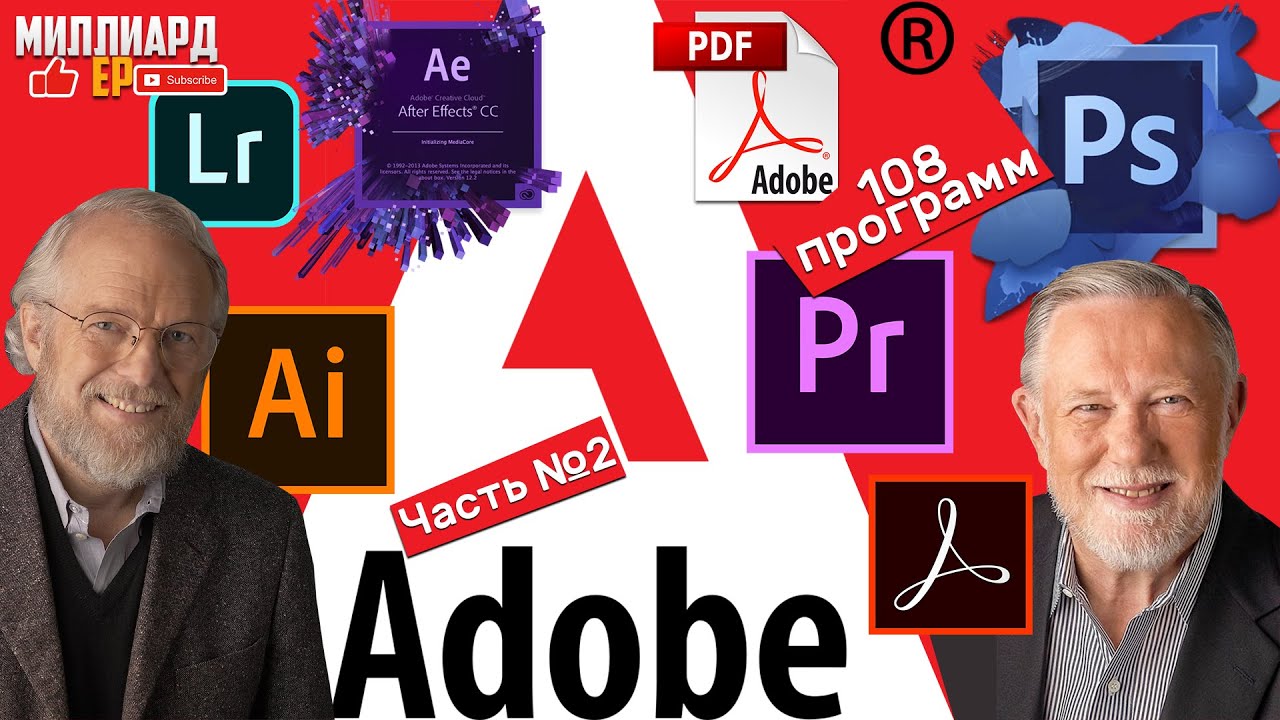 История Успеха Adobe Inc [Адоуби] Часть 2 - YouTube