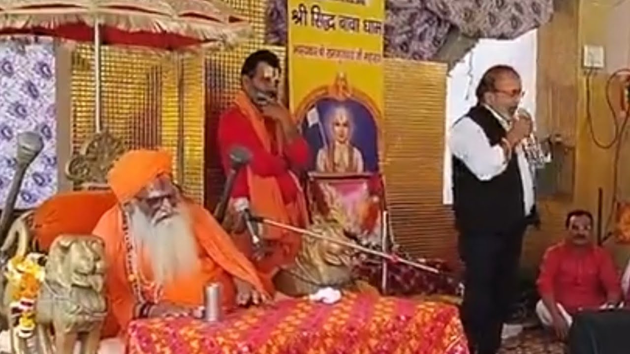 #होली महोत्सव सिध्द बाबा धाम नोएडा  🤎🙏स्वामी श्री सुदर्शनाचार्य महाराज जी के कृपा-पात्र बीके वर्मा 🙏