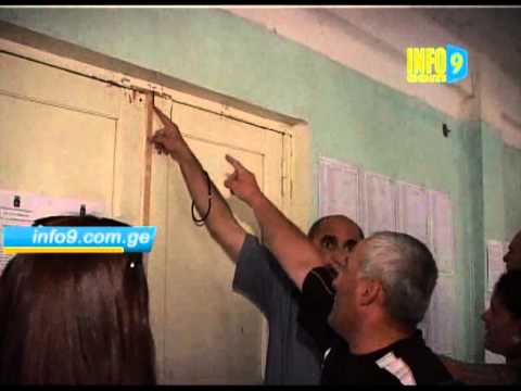 ოცნების აქტივისტის ქურდობა