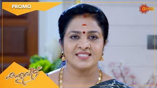 Kaliveedu - Promo | 29 Nov 2022 | Surya TV Serial | Malayalam Serial