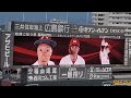 20220903 西川龍馬 第2打席の登場曲【「なんとかなるやろ」/ビーグルクルー】 4回ウラ 広島東洋カープ@MAZDA Zoom-Zoom スタジアム広島・ビジターパフォーマンス