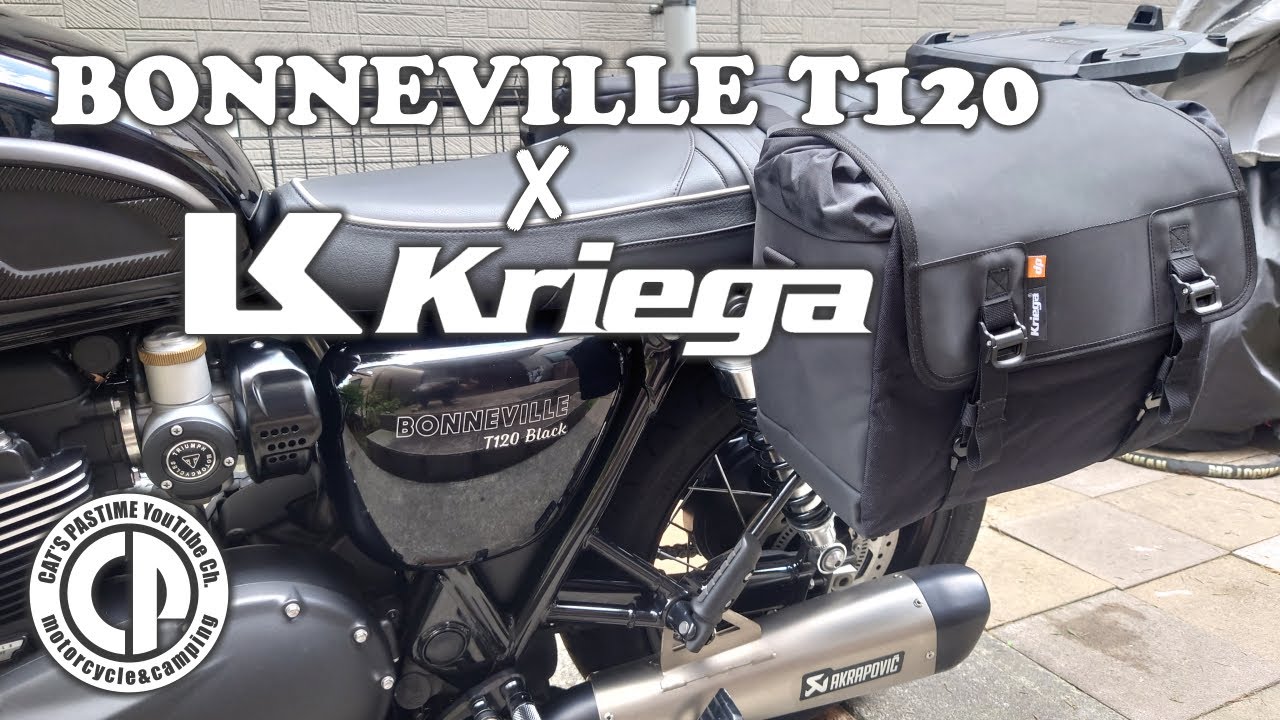 Kriega Duo 36 Saddle Bags】キャンパーにとって完全防水の