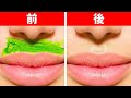 輝く肌のための賢いハック。素晴らしい美容のヒント