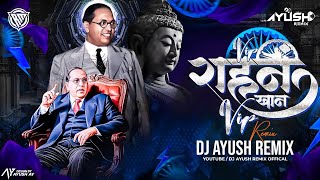 VIP RAHAN VIP KHAN - REMIX | DHOL MIX | DJ AYUSH REMIX | BHIMJAYNTI SPECIAL SONG 2026 