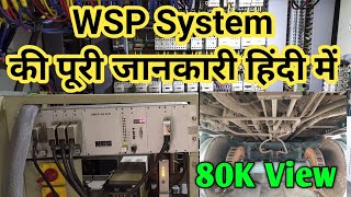 WSP System Ki Jankari Hindi Me | WHEEL SLIDE PROTECTION (WSP) IN LHB COACHES screenshot 5