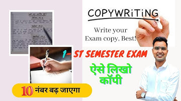 bteup copy kaise likhe 2025 || Raceva Semester