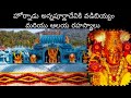 హోర్నాడు అన్నపూర్ణా దేవి ఆలయం విశిష్టత🙏#karnataka#trip#temple#story#annapurna#telugu#trending#yt#om
