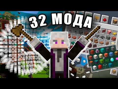 ЛУЧШИЕ 32 мода ДЛЯ СТРОИТЕЛЬСТВА в Майнкрафте! ОБЗОР МОДОВ | 1.19-1.21+