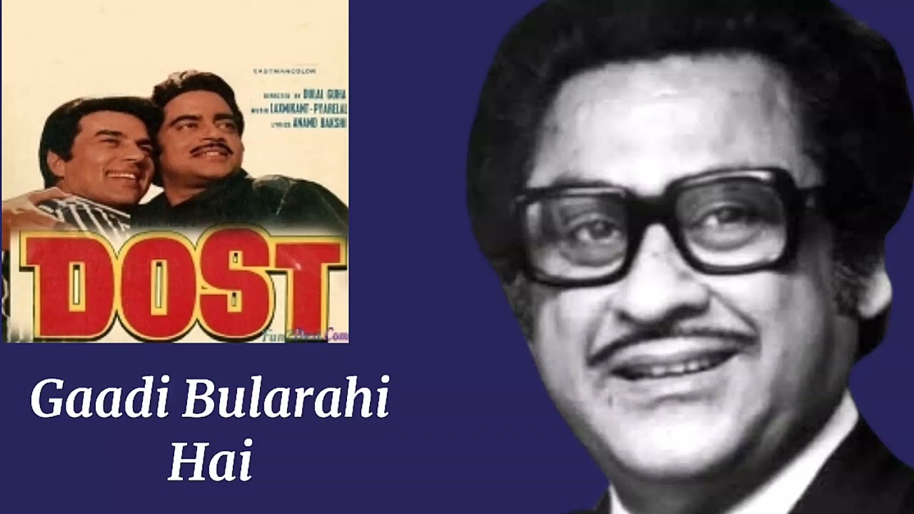 Gaadi Bula Rahi Hai l Kishore Kumar, Dost (1974)