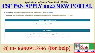 HOW TO PAN CORRECTION (CSF) APPLY 2023 UTI PAN NEW PAN PORTAL IN HINDI