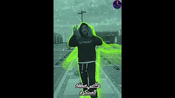 ياختى عليها حلوه سكرة بعبع دايرتى 2 مصطفى الجن و هادى الصغير توزيع امجد الجوكر Official Video 