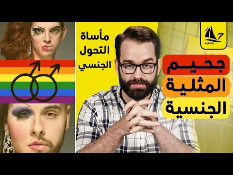 فيديو: ما هو نوع محتوى رسائل SOAP؟