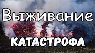 📺 Выживание. Спасательная операция в пещере. ноябрь 1999 года