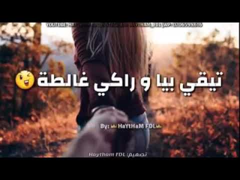 نتيا صغيرةبلا عقل