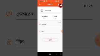 ludu baji khele tk inco screenshot 3