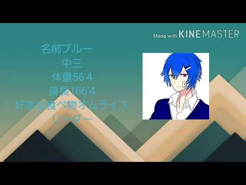 歌い手グループ焔 自己紹介