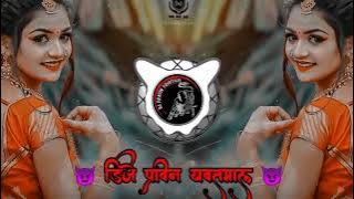Jhanjhariya Uski Chanak Gayi Tapori Mix Dj Pravin Yavatmal & Dj Prathmesh Yavatmal