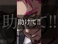 イケオジ魂の叫び【ASMR】