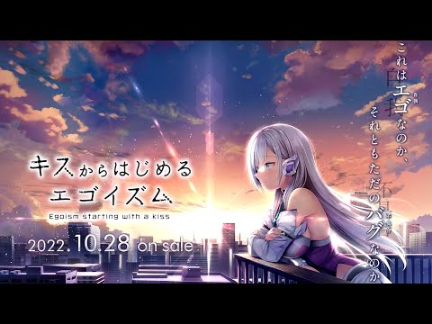 Pcゲーム 少女アクティビティ Original Sound Track収録曲歌唱 綺良雪 Yuki Kira Official Site