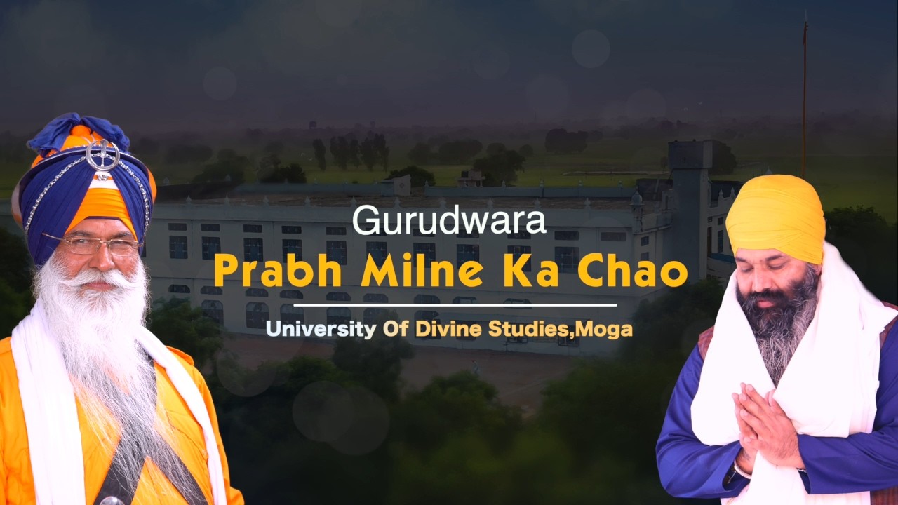 LIVE🔴 DAILY SIMRAN GPMKC, MOGA