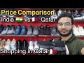 Shopping in qatar  vlog  kaif ahmad