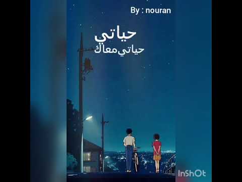 حالات واتس خدني إليك