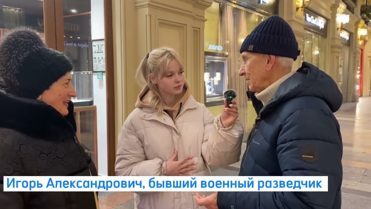 Vox-pop… видео для экзамена