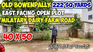 Old Bowenpally ల 222 గజల సథల ఇకకడ Plot దరకడ కషటమ నచచత తవరపడడ Direct Owner Property