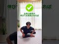 お尻ほぐしてる？#ダイエット #姿勢 #姿勢改善 #骨盤