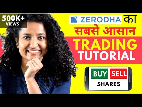 Zerodha Trading Tutorial for BEGINNERS | How to Buy & Sell Shares? Intraday Trading & Investment