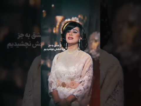 حمیرا ما هرچه دویدیم به مقصد نرسیدیم یک شاهکار عاشقانه که دل ها را می لرزاند 