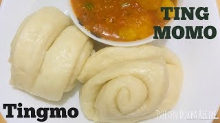 Tingmo or Ting Momo || Tingmo Recipe || Tibetan steamed Bun||Tsheten Dukpa