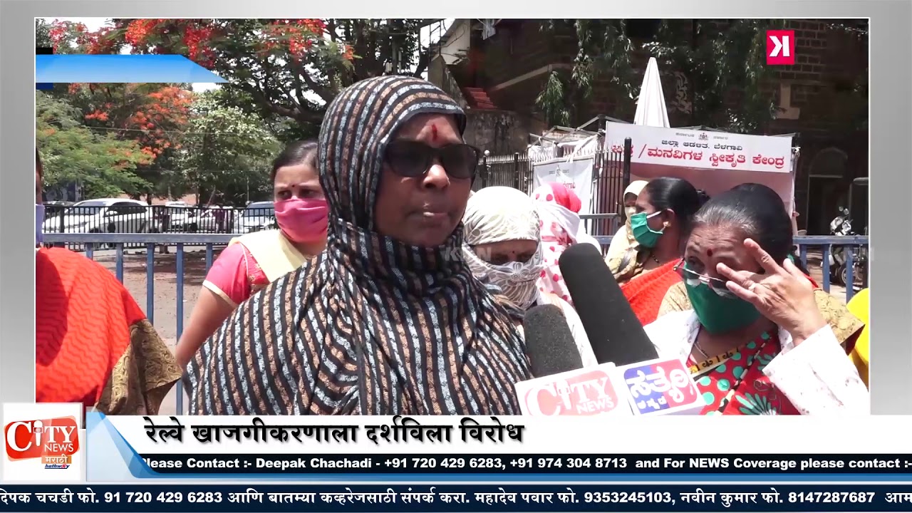 KNN CITY NEWS BULLETIN 22-05-2020 Belgaum News