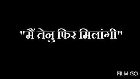 Amrinder sir Shayari Made easy