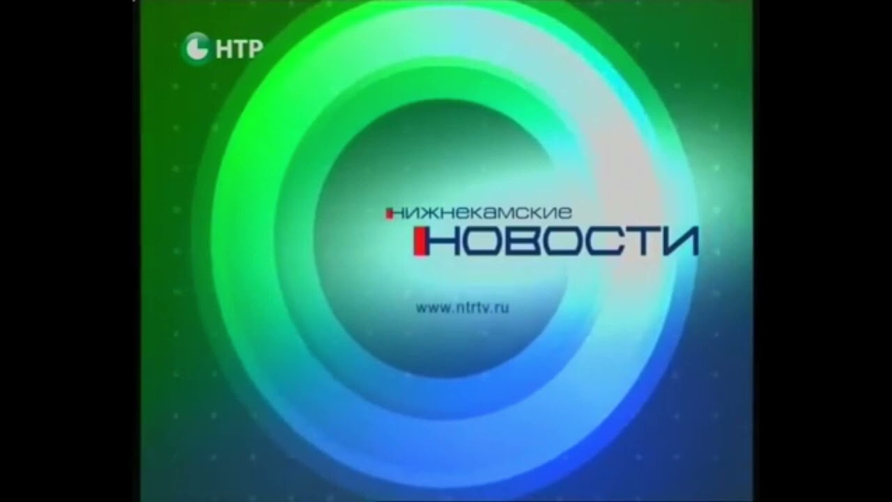 (Suno AI) Нейросеть попыталась расширить шпигель новостей телеканала НТР (Нижнекамск) (2007-2022)