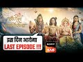 Ganesh Kartikeya Show Hoga Is Din Off Air!!! Ganesh Kartikeya Off Air Latest Update।
