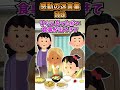 【2ch感動】姉妹