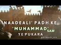 Ali Ali Haider Mola a.s Whatsaap Status | 13 Rajab WhatsApp Status | Mola Ali a.s Wiladat WhatsApp Whatsapp Status Video Download Free
