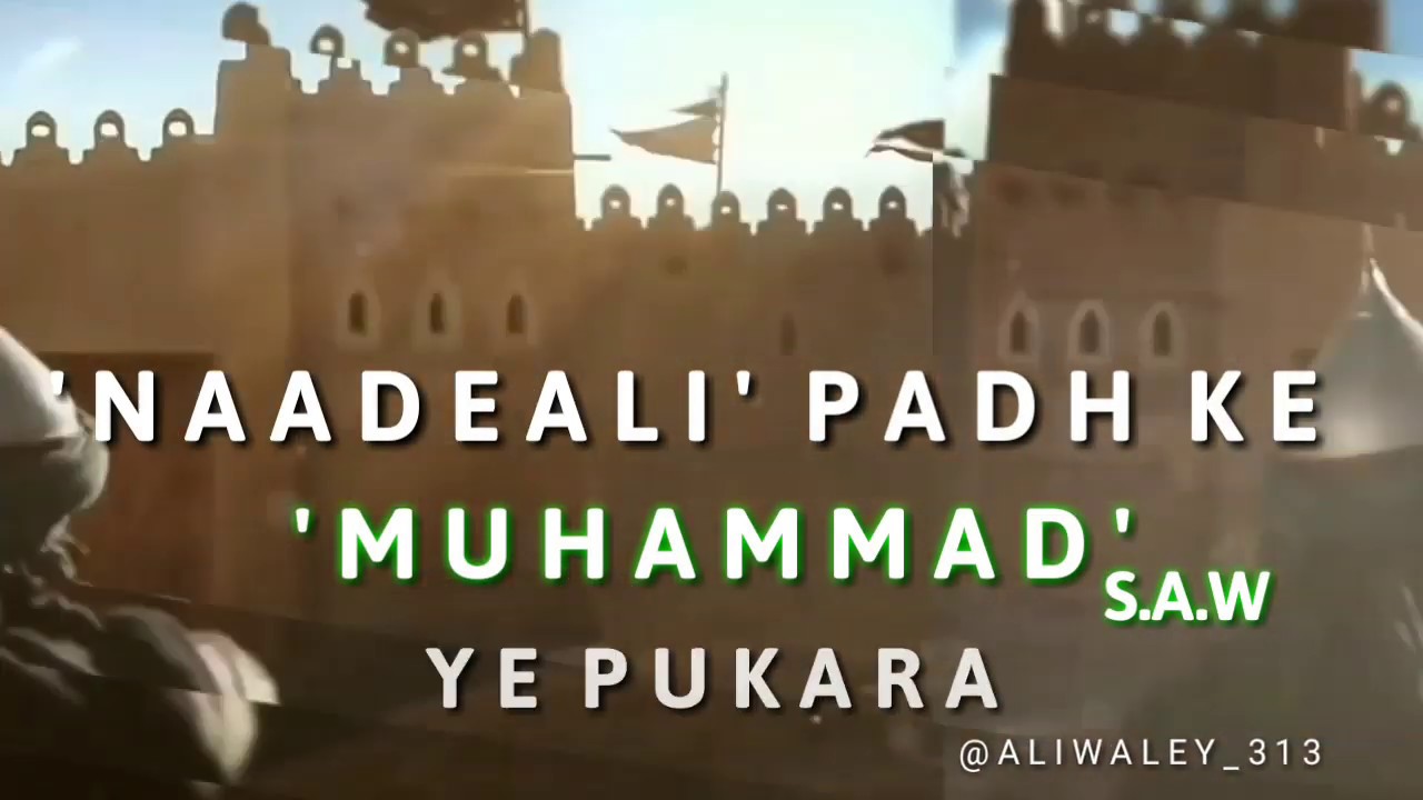 Eid E Ghadeer New Whatsapp Status Ali Ali Haider New Manqabat Status Farhan Ali Waris Full Hd By Ghazi T V Network