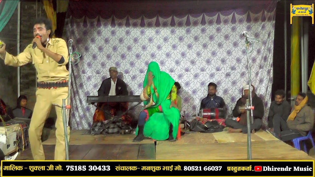 bhag 10 मिठाई के चक्कर में सुनील जोकर ने पहनी #साड़ी😜 ful Nautanki comedy फतेहपुर की नौटंकी