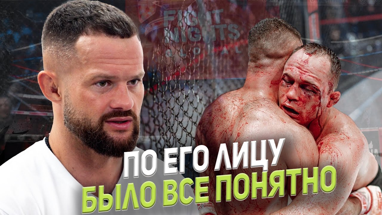 ДМИТРИЙ «ДЕРЕВЯШКА» БИКРЕВ: ПО ЕГО ЛИЦУ БЫЛО ВСЕ ПОНЯТНО/ У МАХНО ...