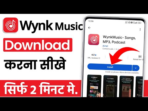 Wynk music app download kaise karen how to download wynk music app in mobile