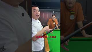 This cue feels like CHEATING! 🔥