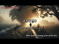 그가 내 안에(He Lives in Me) #성령,#내주하심,#하나됨,#요한일서,#하나님과의_연합