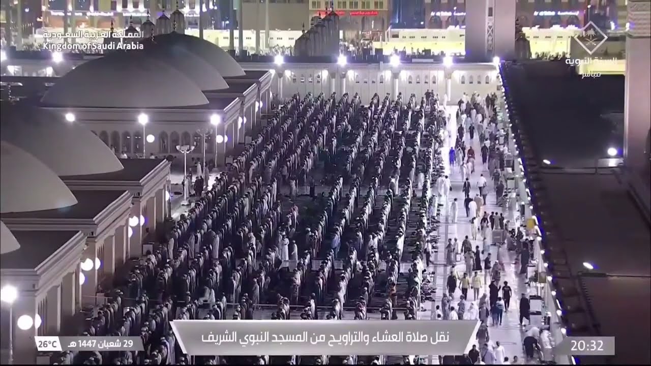 1st Ramadan 1447 Madeenah Taraweeh Sheikh Bu'ayjaan