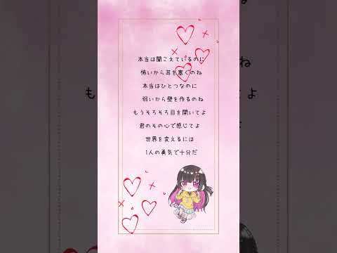 チョコレートになりたい19歳が歌ってみた 偽物勇者 703号室 Cover チョコレいト 歌い手 歌ってみた アカペラ