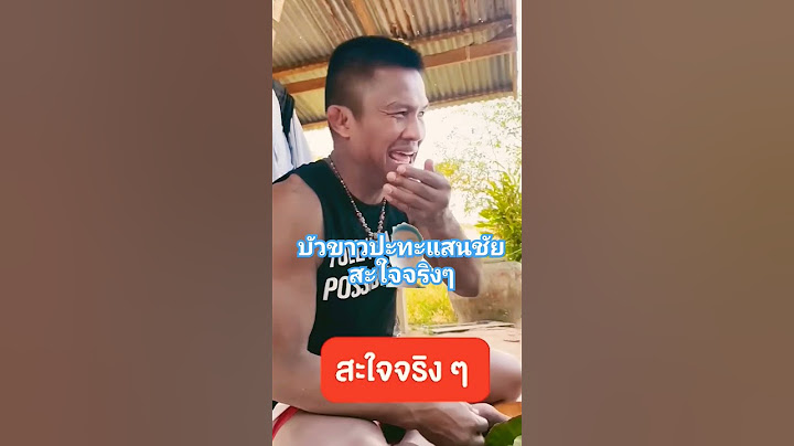 บัวขาวปะทะแสนชัยสะใจจริงๆ #ซุปเปอร์เล็ก #โจนาธาน #รถถัง #ตะวันฉาย #บัวขาว #แสนชัย #หมอปิ่น #มวยไทย